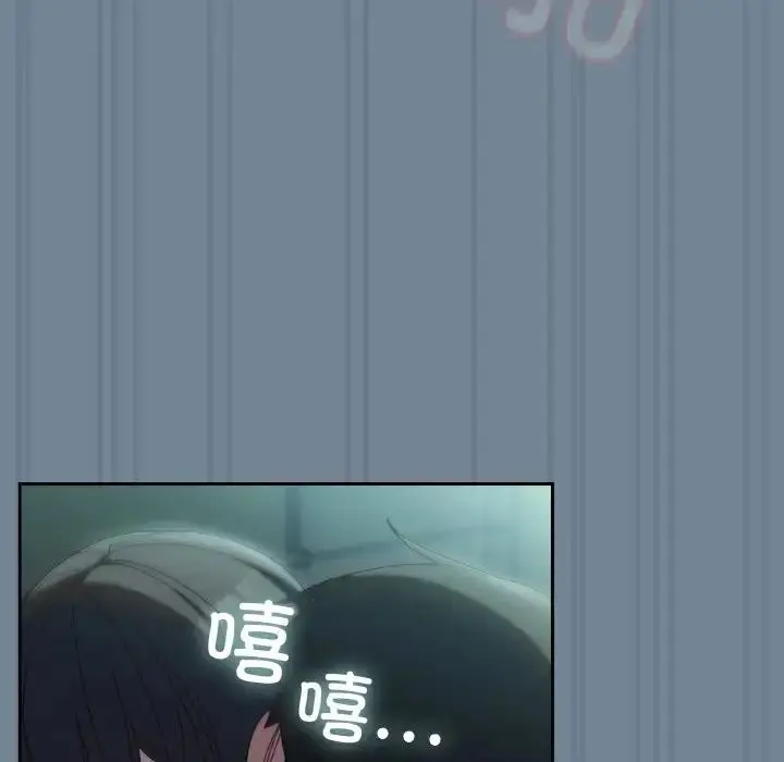 《请把女儿交给我/老大! 请把女儿交给我!》第28话图116