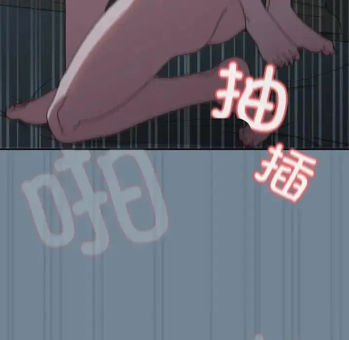 《请把女儿交给我/老大! 请把女儿交给我!》第28话图126