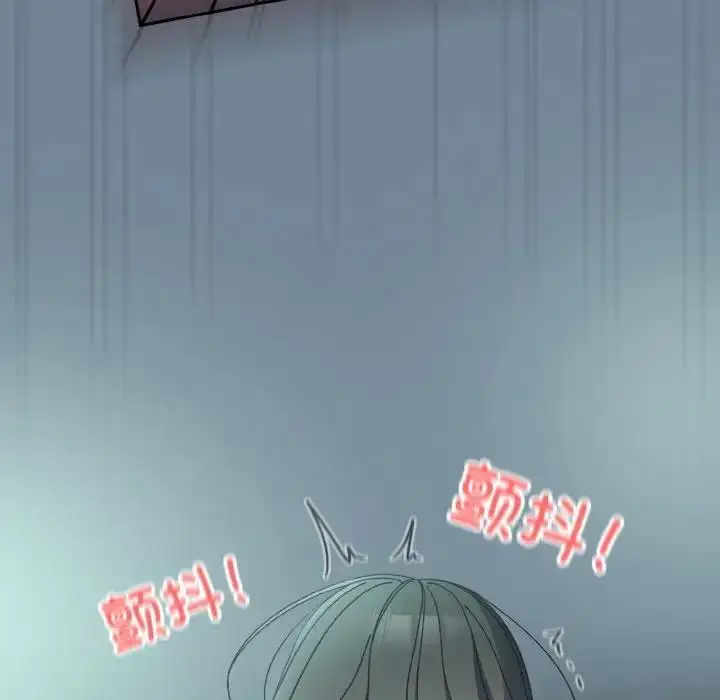 《请把女儿交给我/老大! 请把女儿交给我!》第28话图131