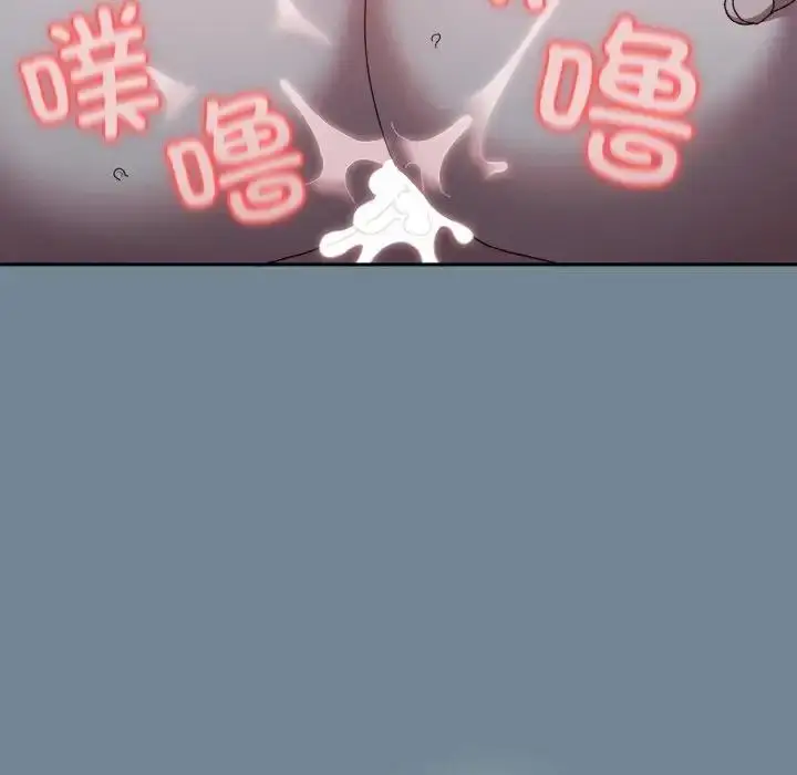《请把女儿交给我/老大! 请把女儿交给我!》第28话图133