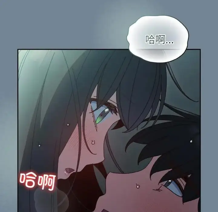 《请把女儿交给我/老大! 请把女儿交给我!》第28话图134
