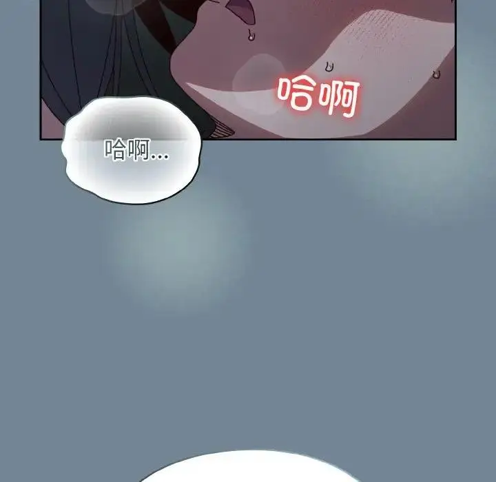 《请把女儿交给我/老大! 请把女儿交给我!》第28话图135