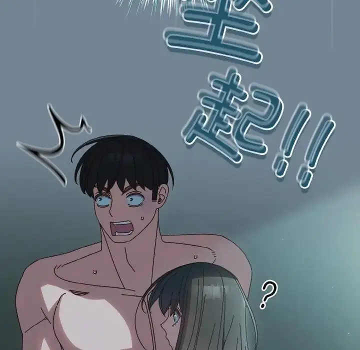 《请把女儿交给我/老大! 请把女儿交给我!》第28话图22