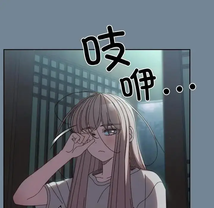 《请把女儿交给我/老大! 请把女儿交给我!》第28话图26