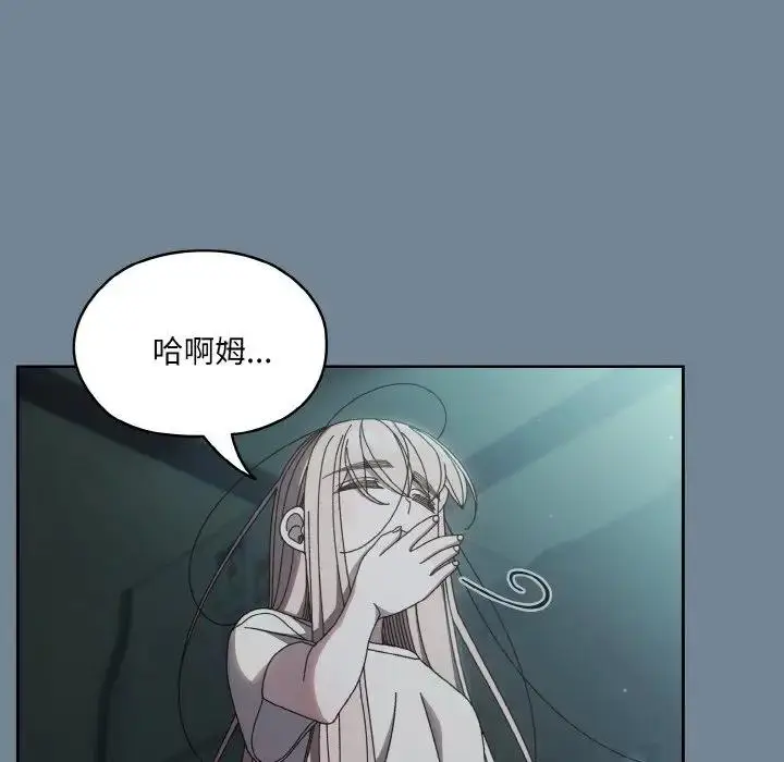 《请把女儿交给我/老大! 请把女儿交给我!》第28话图47