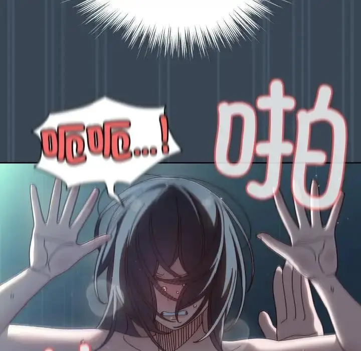《请把女儿交给我/老大! 请把女儿交给我!》第29话图105