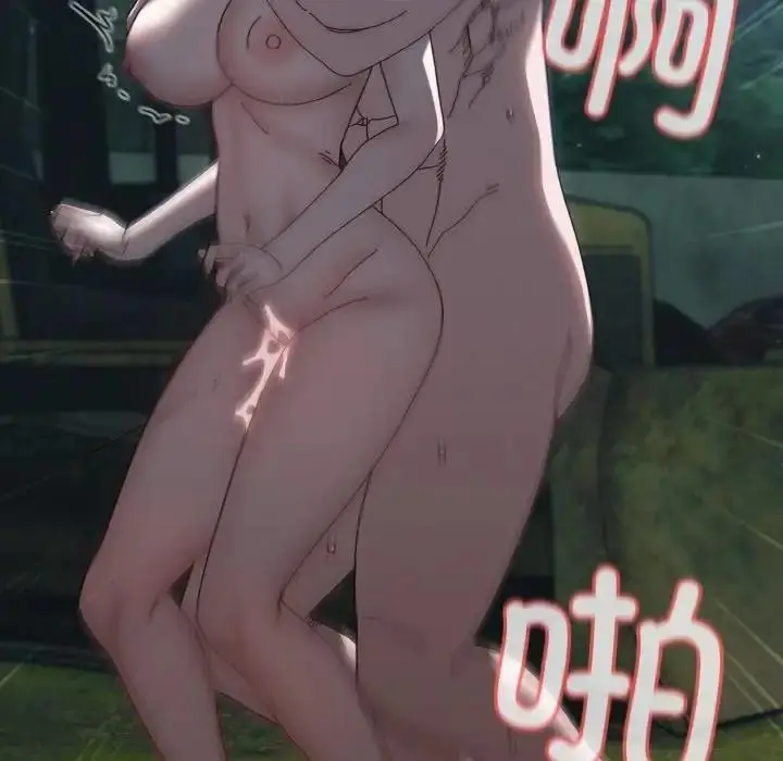 《请把女儿交给我/老大! 请把女儿交给我!》第29话图112