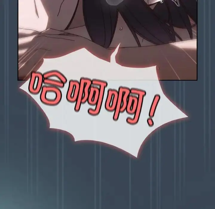 《请把女儿交给我/老大! 请把女儿交给我!》第29话图127