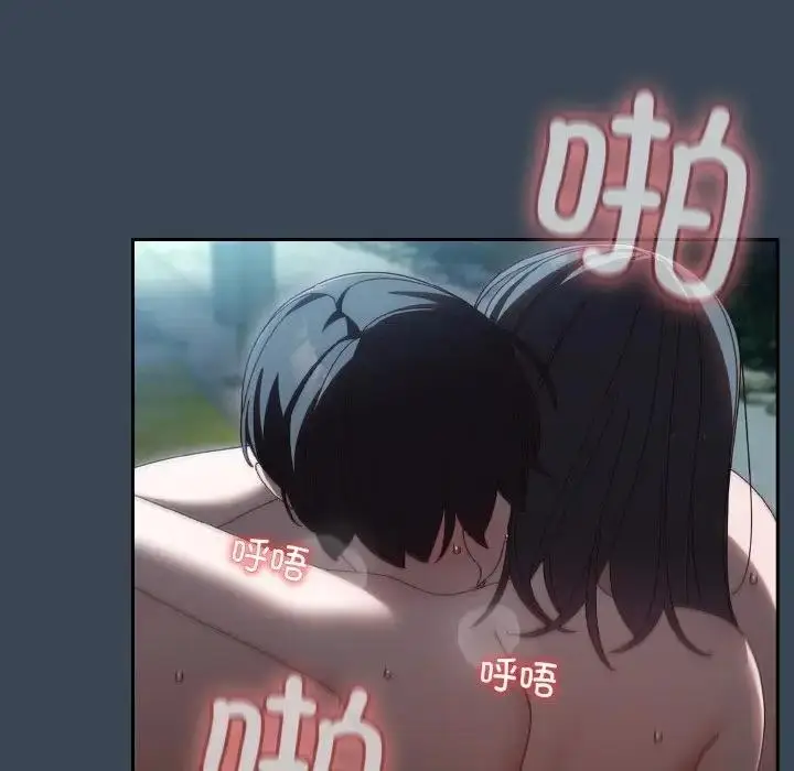 《请把女儿交给我/老大! 请把女儿交给我!》第29话图43