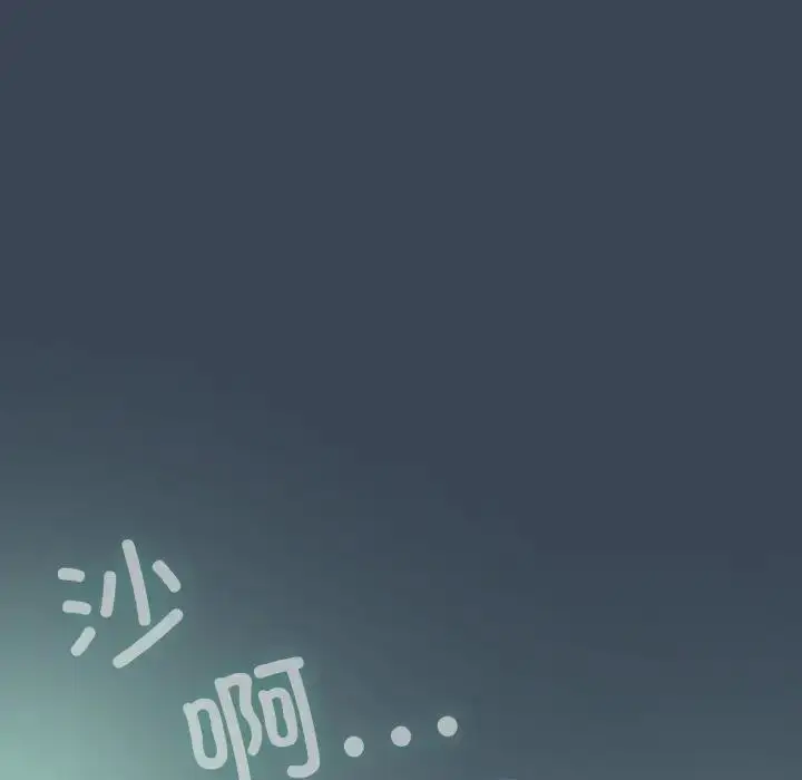《请把女儿交给我/老大! 请把女儿交给我!》第30话图14