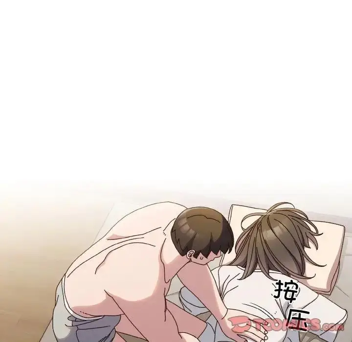 《请把女儿交给我/老大! 请把女儿交给我!》第30话图21