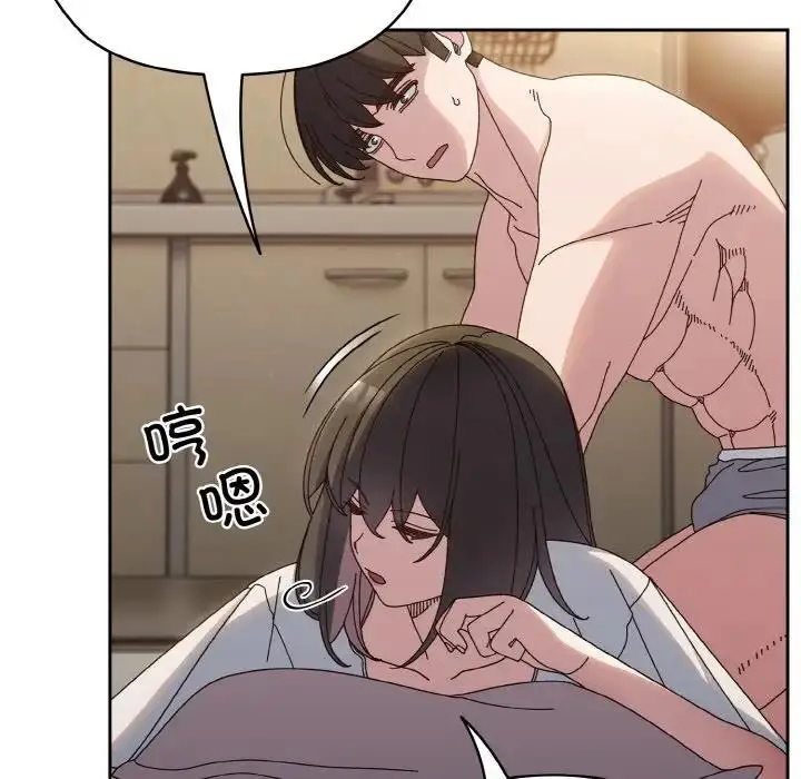 《请把女儿交给我/老大! 请把女儿交给我!》第30话图30