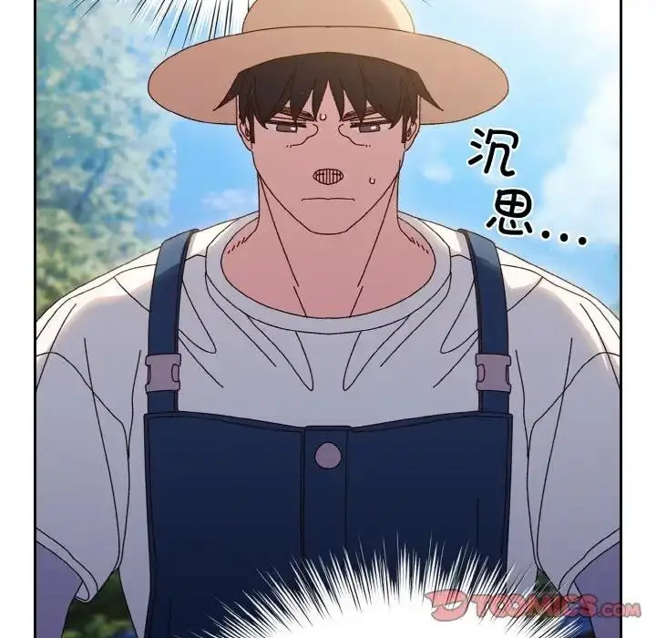 《请把女儿交给我/老大! 请把女儿交给我!》第30话图63