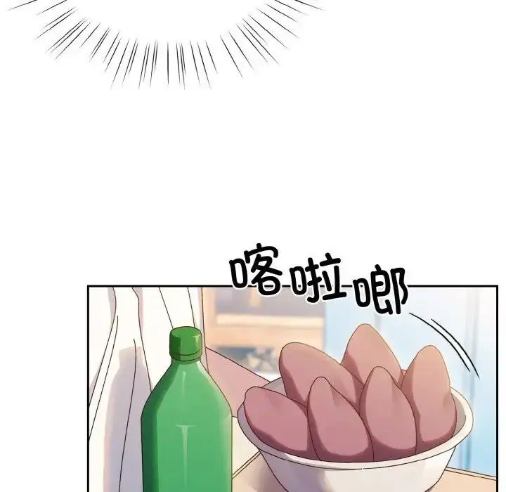 《请把女儿交给我/老大! 请把女儿交给我!》第30话图68