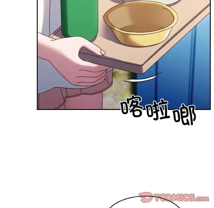 《请把女儿交给我/老大! 请把女儿交给我!》第30话图69