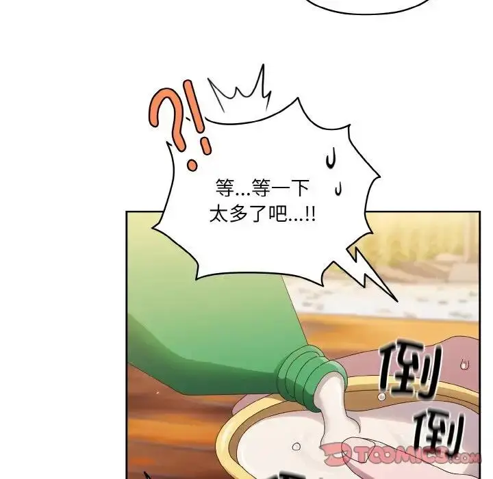 《请把女儿交给我/老大! 请把女儿交给我!》第30话图87