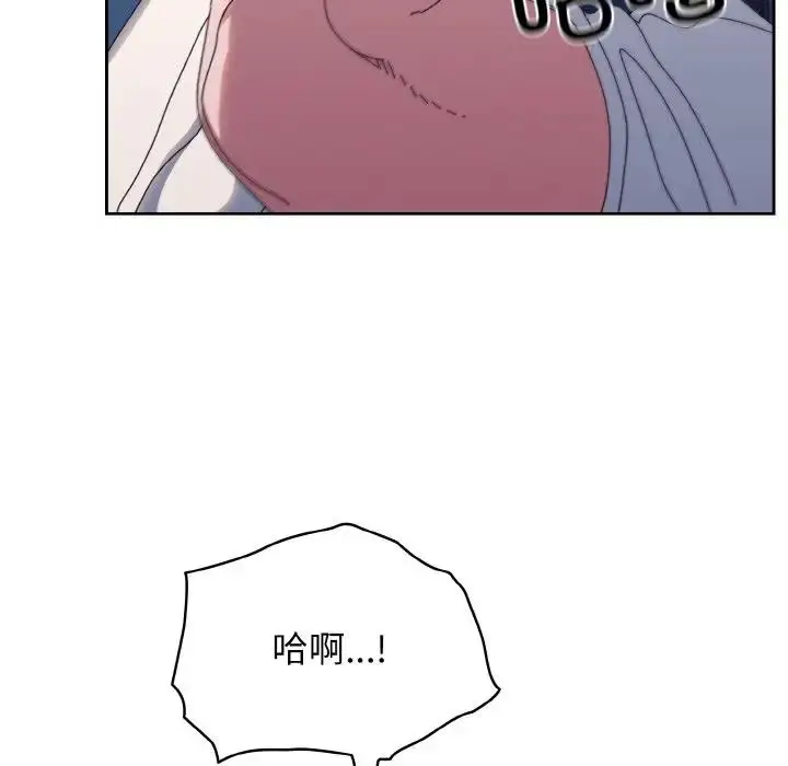 《请把女儿交给我/老大! 请把女儿交给我!》第30话图92