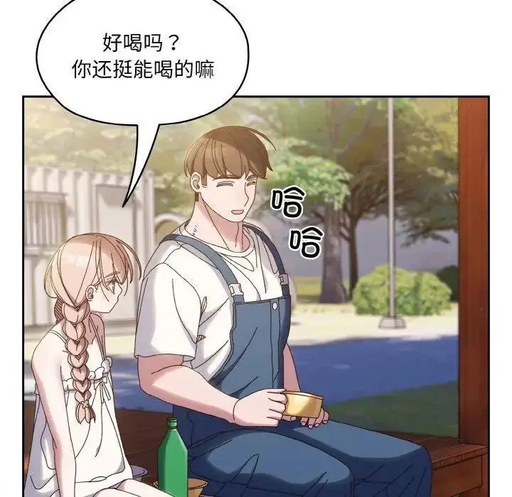 《请把女儿交给我/老大! 请把女儿交给我!》第30话图95
