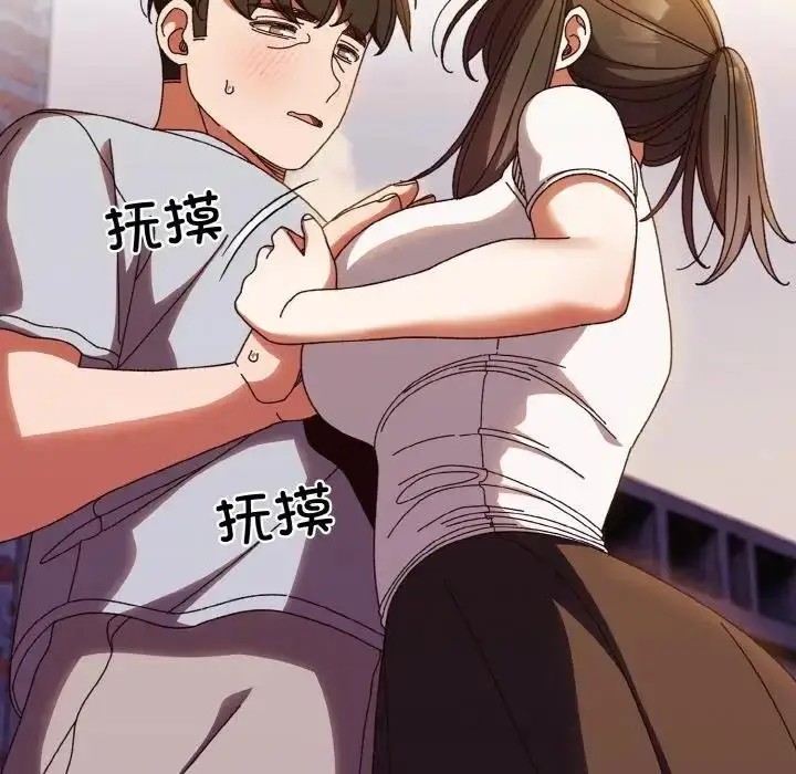《请把女儿交给我/老大! 请把女儿交给我!》第31话图109