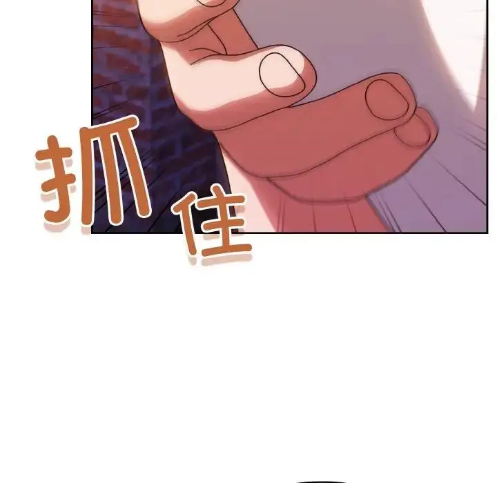 《请把女儿交给我/老大! 请把女儿交给我!》第31话图121