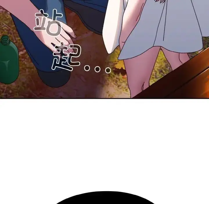 《请把女儿交给我/老大! 请把女儿交给我!》第31话图20