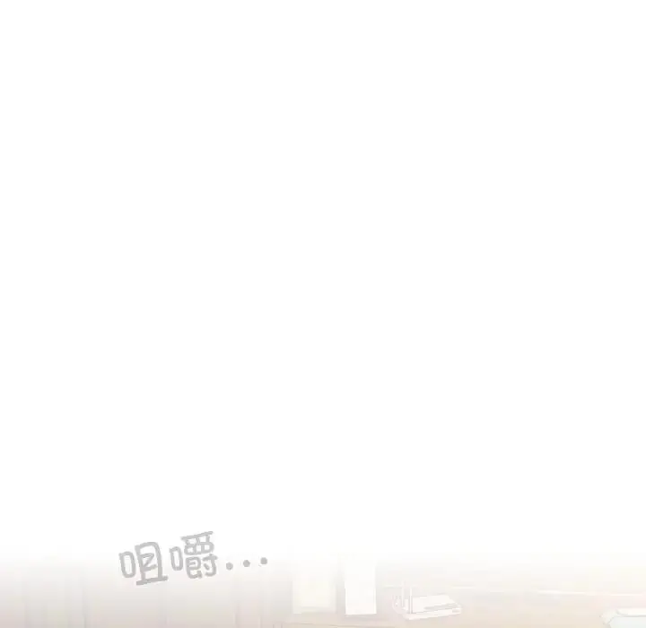 《请把女儿交给我/老大! 请把女儿交给我!》第31话图46