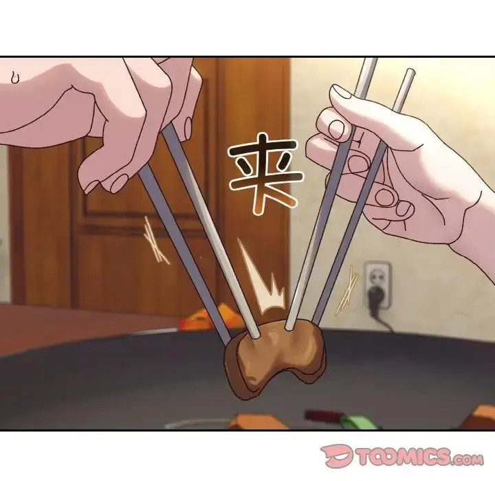 《请把女儿交给我/老大! 请把女儿交给我!》第31话图57