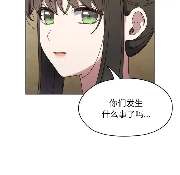 《请把女儿交给我/老大! 请把女儿交给我!》第31话图64