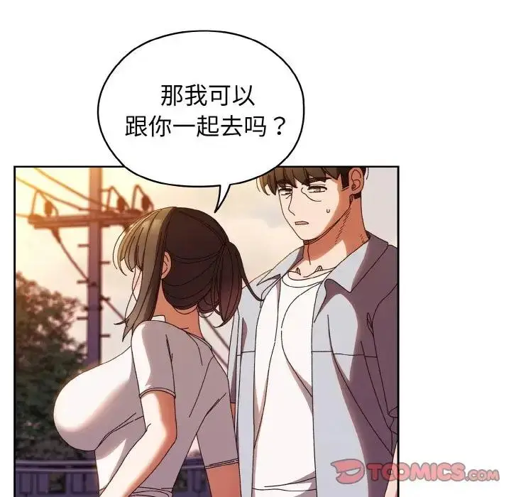 《请把女儿交给我/老大! 请把女儿交给我!》第31话图78