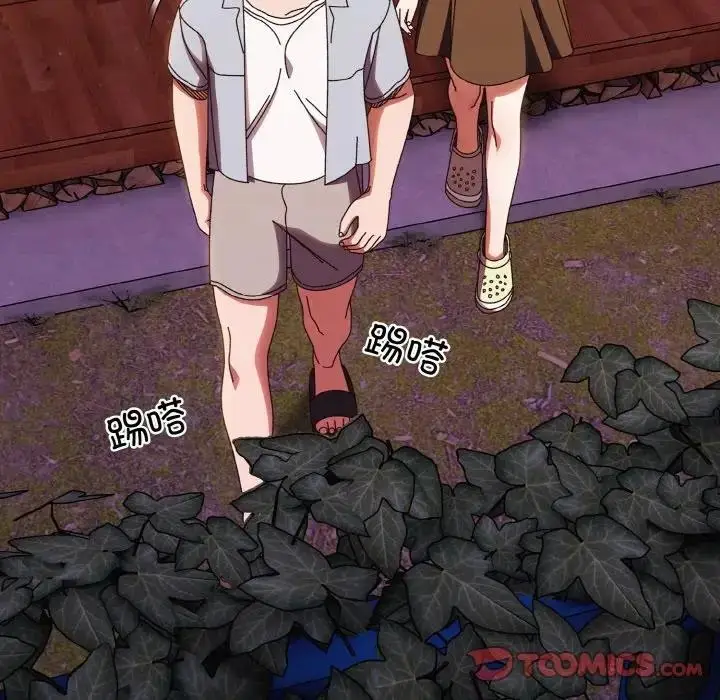 《请把女儿交给我/老大! 请把女儿交给我!》第31话图81