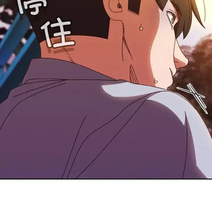 《请把女儿交给我/老大! 请把女儿交给我!》第31话图85