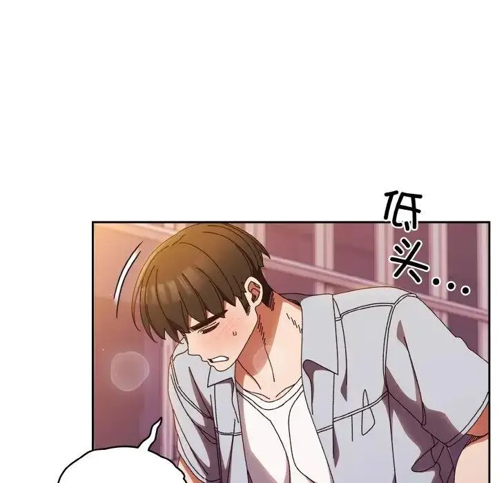 《请把女儿交给我/老大! 请把女儿交给我!》第32话图107