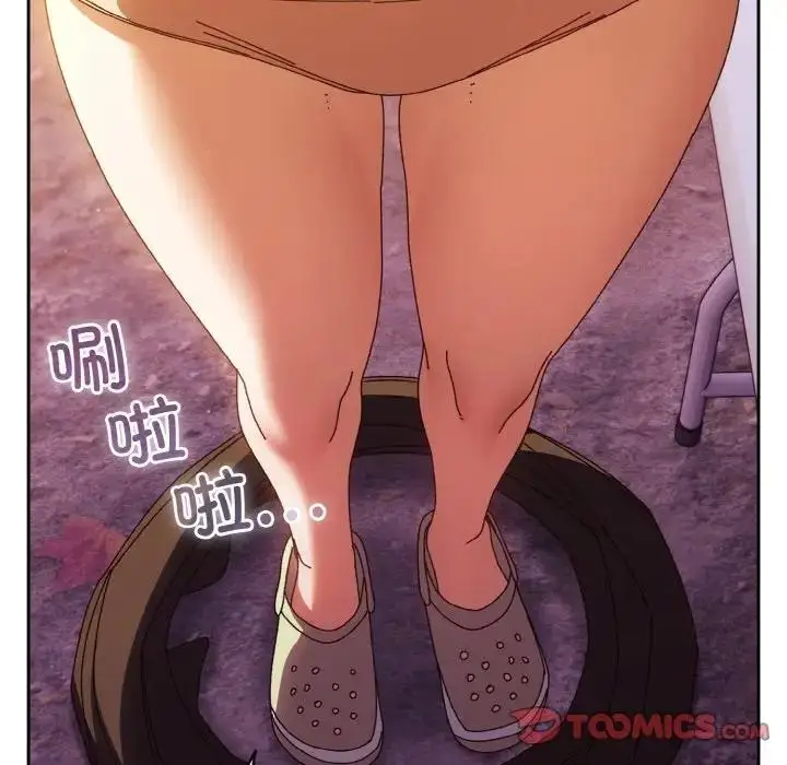 《请把女儿交给我/老大! 请把女儿交给我!》第32话图123