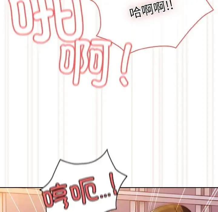 《请把女儿交给我/老大! 请把女儿交给我!》第33话图154