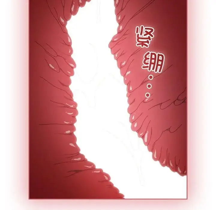 《请把女儿交给我/老大! 请把女儿交给我!》第33话图58