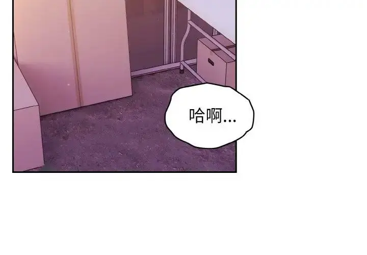 《请把女儿交给我/老大! 请把女儿交给我!》第34话图2