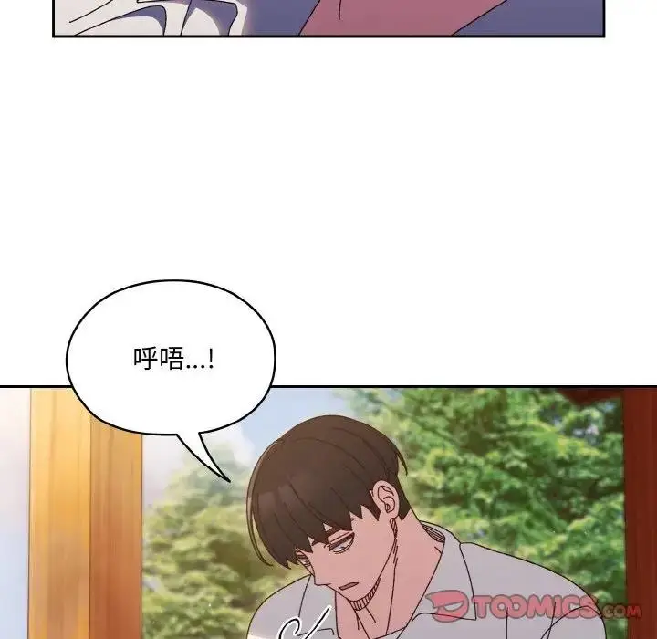 《请把女儿交给我/老大! 请把女儿交给我!》第34话图69