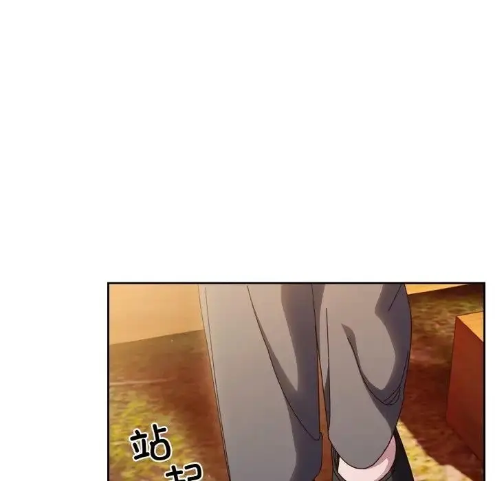 《请把女儿交给我/老大! 请把女儿交给我!》第34话图89