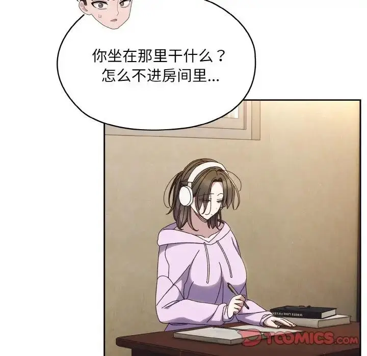《请把女儿交给我/老大! 请把女儿交给我!》第34话图99