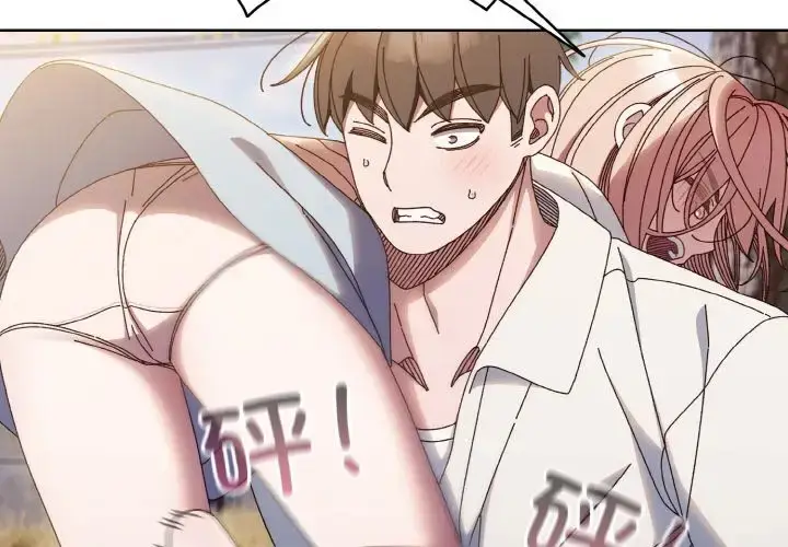 《请把女儿交给我/老大! 请把女儿交给我!》第35话图2