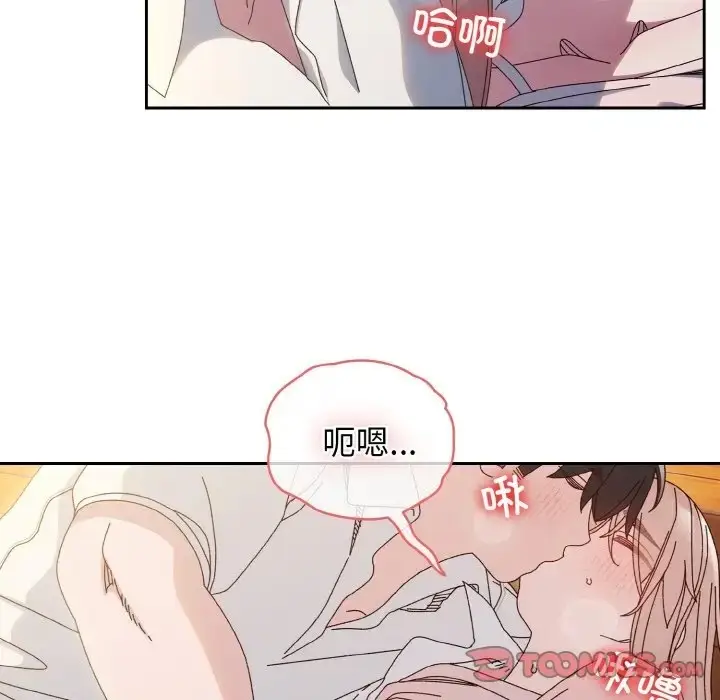 《请把女儿交给我/老大! 请把女儿交给我!》第36话图105