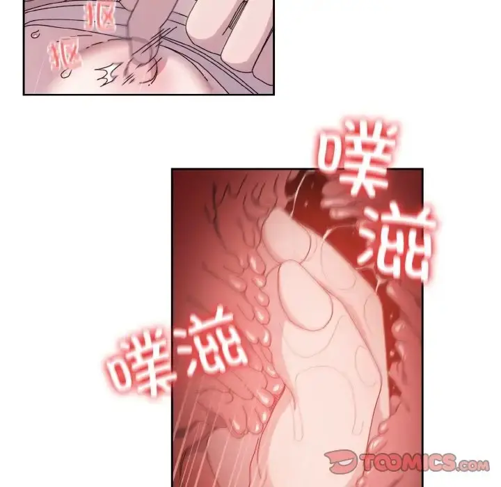 《请把女儿交给我/老大! 请把女儿交给我!》第36话图111