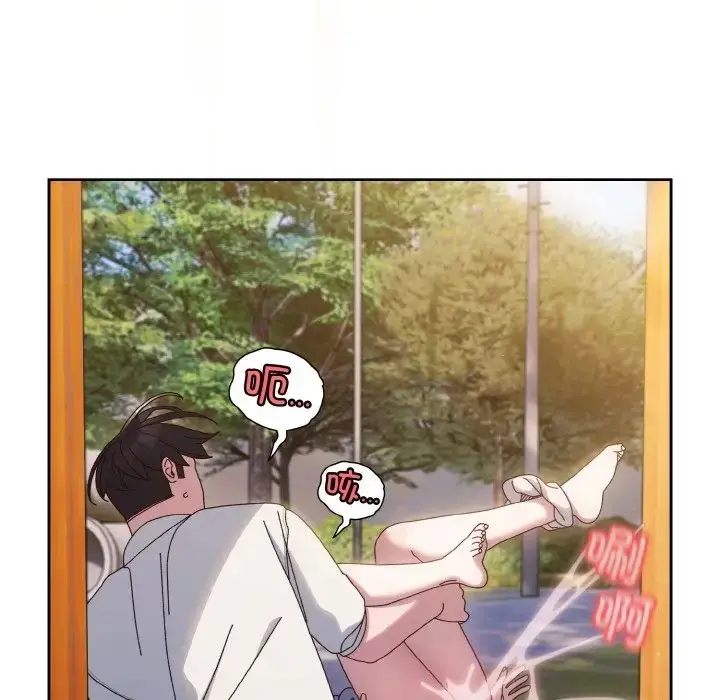 《请把女儿交给我/老大! 请把女儿交给我!》第36话图146