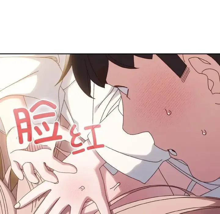 《请把女儿交给我/老大! 请把女儿交给我!》第36话图150