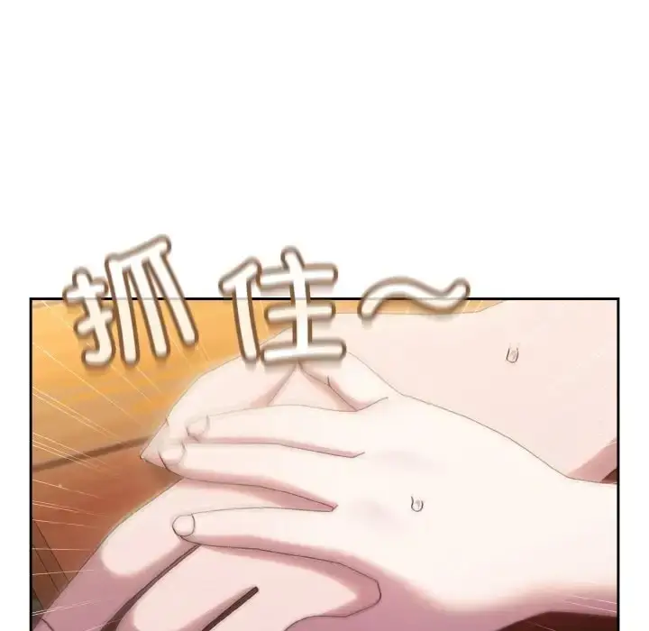 《请把女儿交给我/老大! 请把女儿交给我!》第36话图40