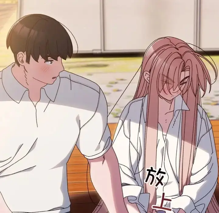 《请把女儿交给我/老大! 请把女儿交给我!》第36话图42