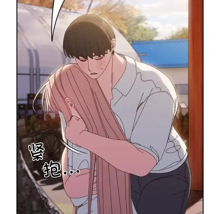 《请把女儿交给我/老大! 请把女儿交给我!》第36话图60