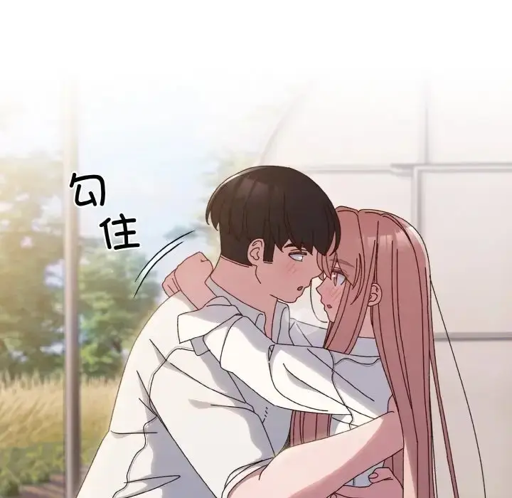 《请把女儿交给我/老大! 请把女儿交给我!》第36话图67