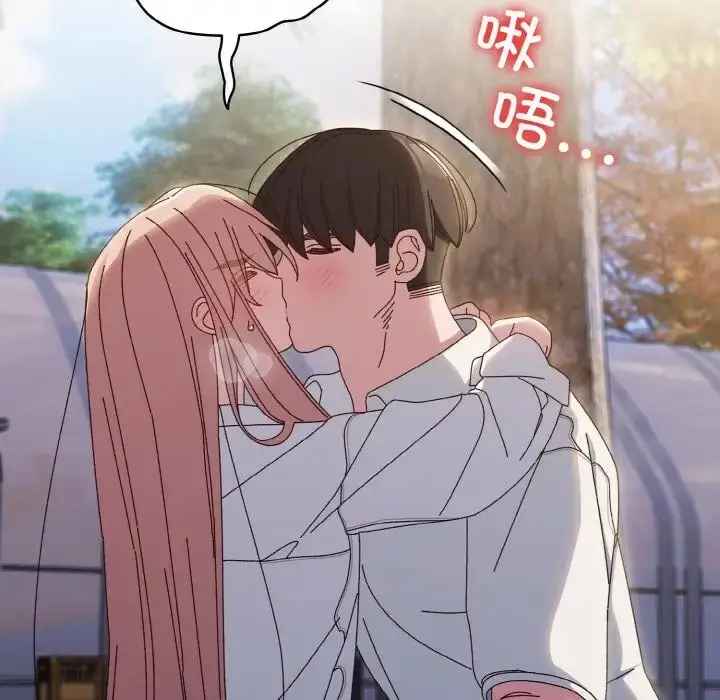 《请把女儿交给我/老大! 请把女儿交给我!》第36话图72