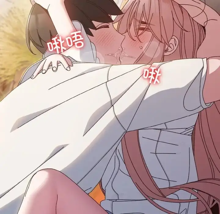 《请把女儿交给我/老大! 请把女儿交给我!》第36话图80